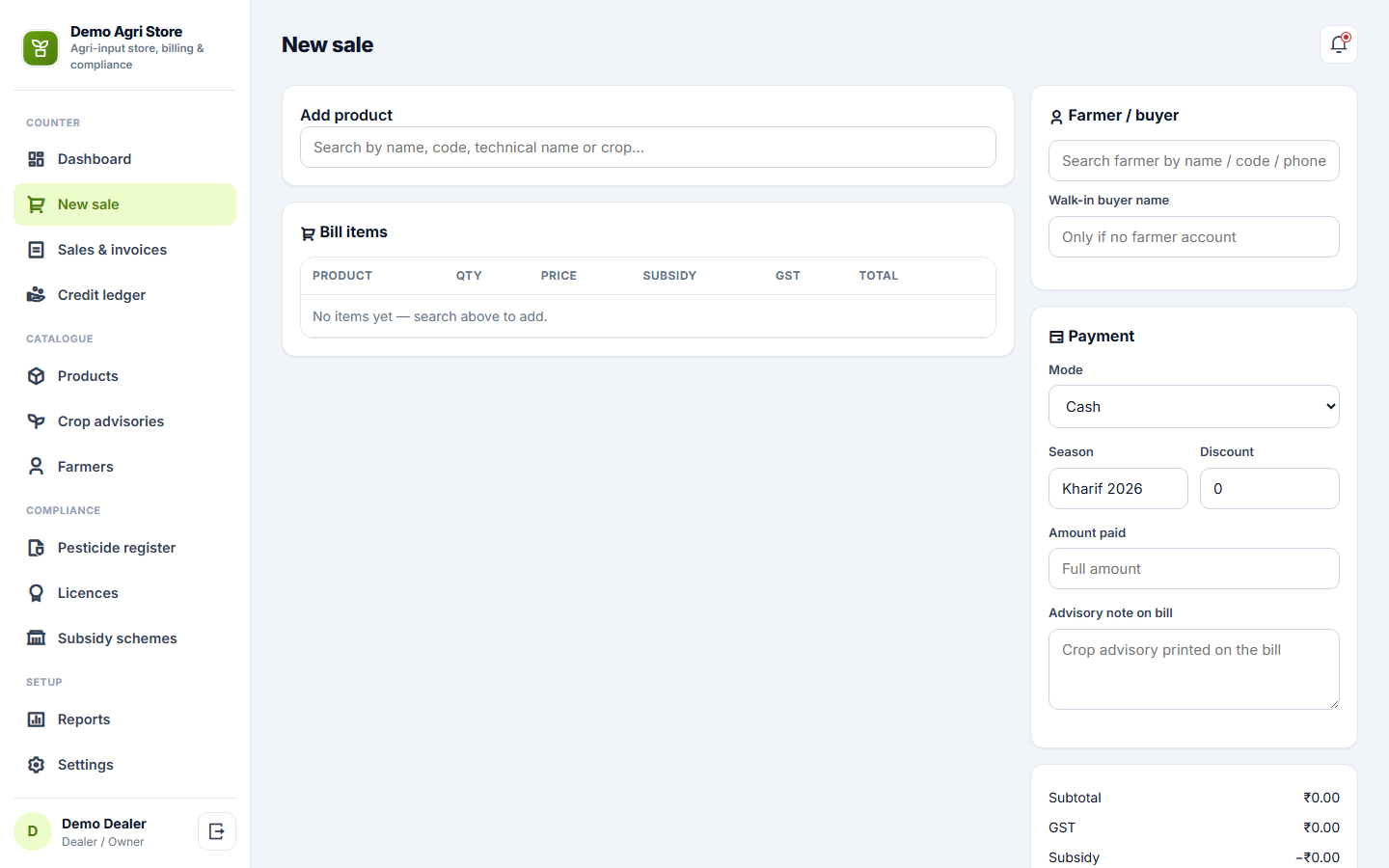 Agriculture Input Store Billing and Management Software screenshot