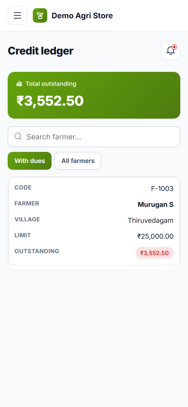 Agriculture Input Store Billing and Management Software screenshot